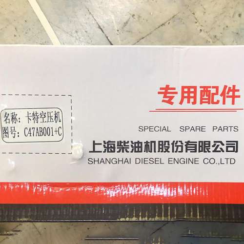 پمپ باد لودر ZL50 موتور ۳۳۰۶ مارک شانگهای دیزل